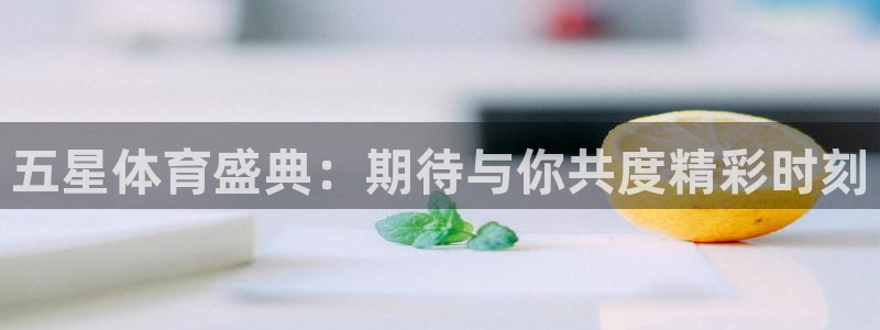 柠檬直播下载 下载手机版
