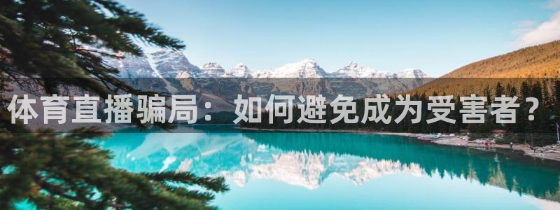 柠檬直播足球体育赛事