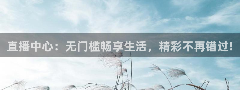 柠檬直播中超